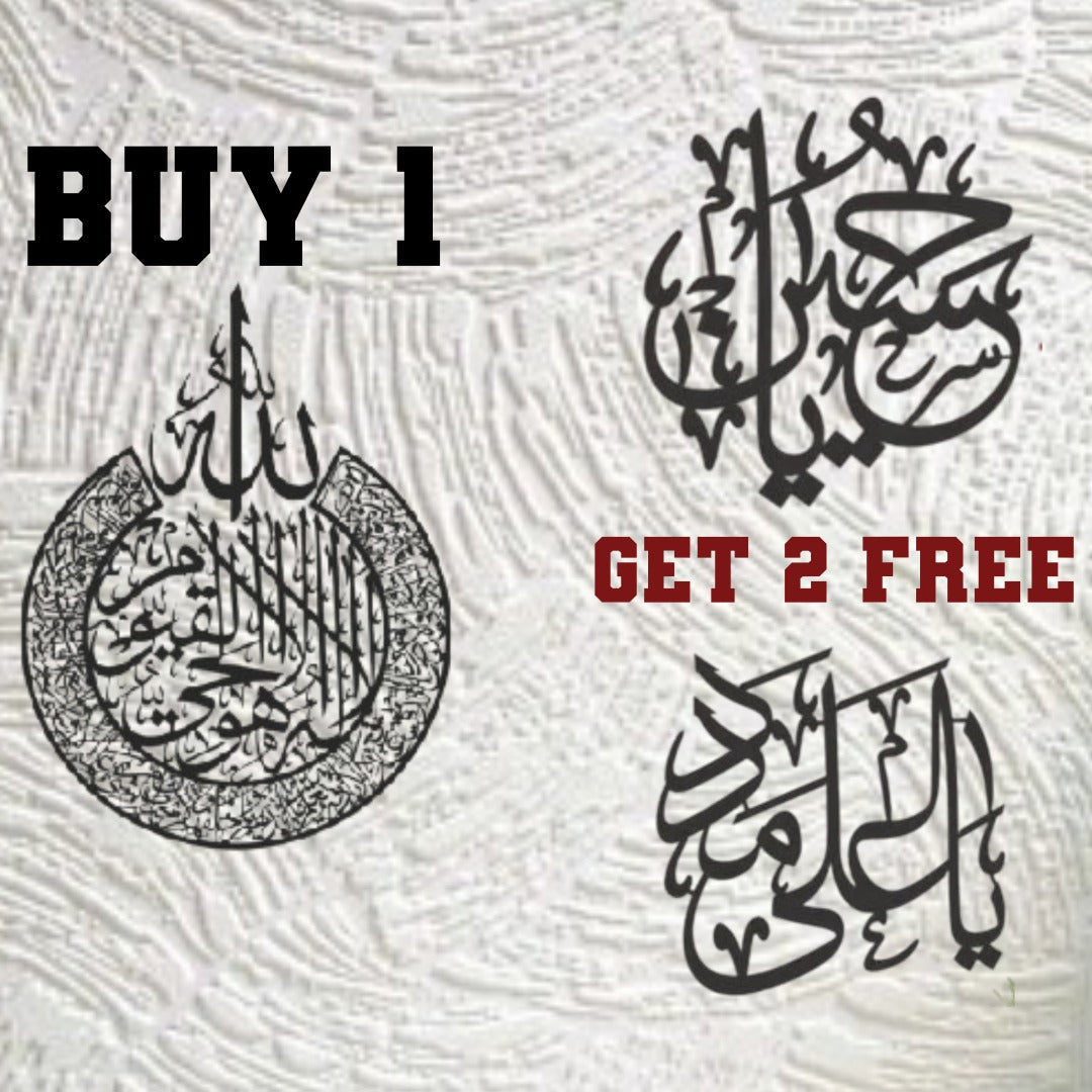 Ayatal Kursi & Salam Ya Hussain & Ya Ali Madad– Buy 1 Get 2 Free((SYH+YAM + Ak))